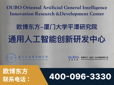 甘南-持续深耕：与厦门大学合作，深化产学研融合